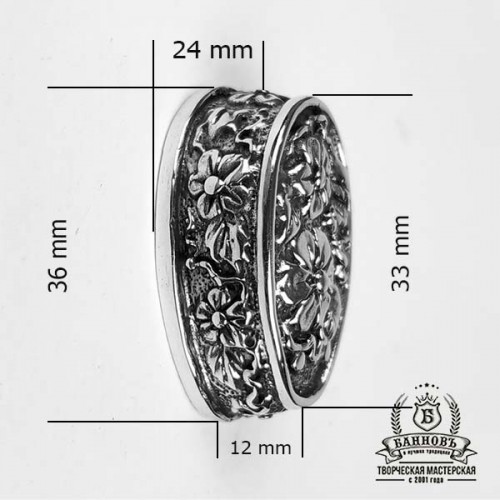 Ножевая пара №24 "Цветочная", белая бронза