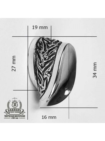 Тыльник (Т-38) "Лодочка", белая бронза