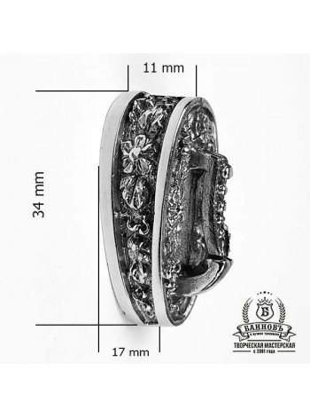 Тыльник (Т-41), белая бронза