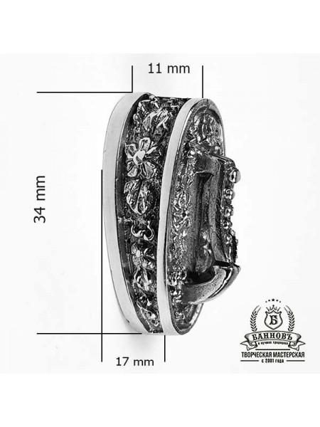 Тыльник (Т-41), белая бронза