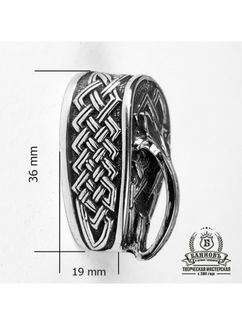 Тыльник (Т-45) "Коса" большой, белая бронза