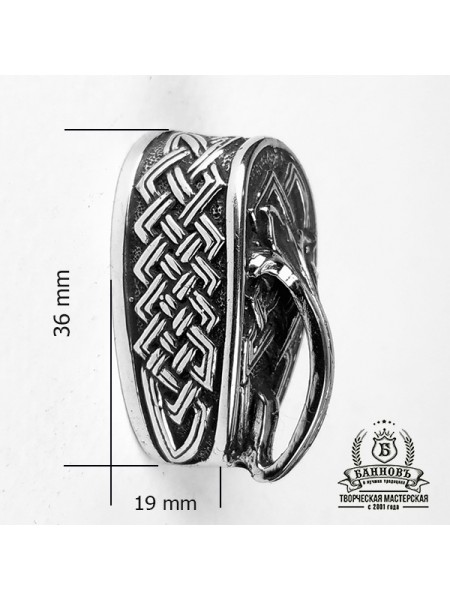 Тыльник (Т-45) "Коса" большой, белая бронза