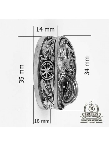 Тыльник (Т-8) "Солнцеворот", белая бронза