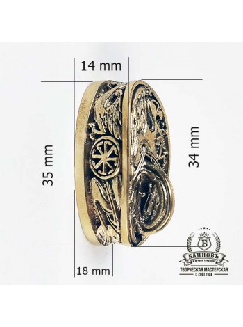 Тыльник (Т-8) "Солнцеворот" бронза